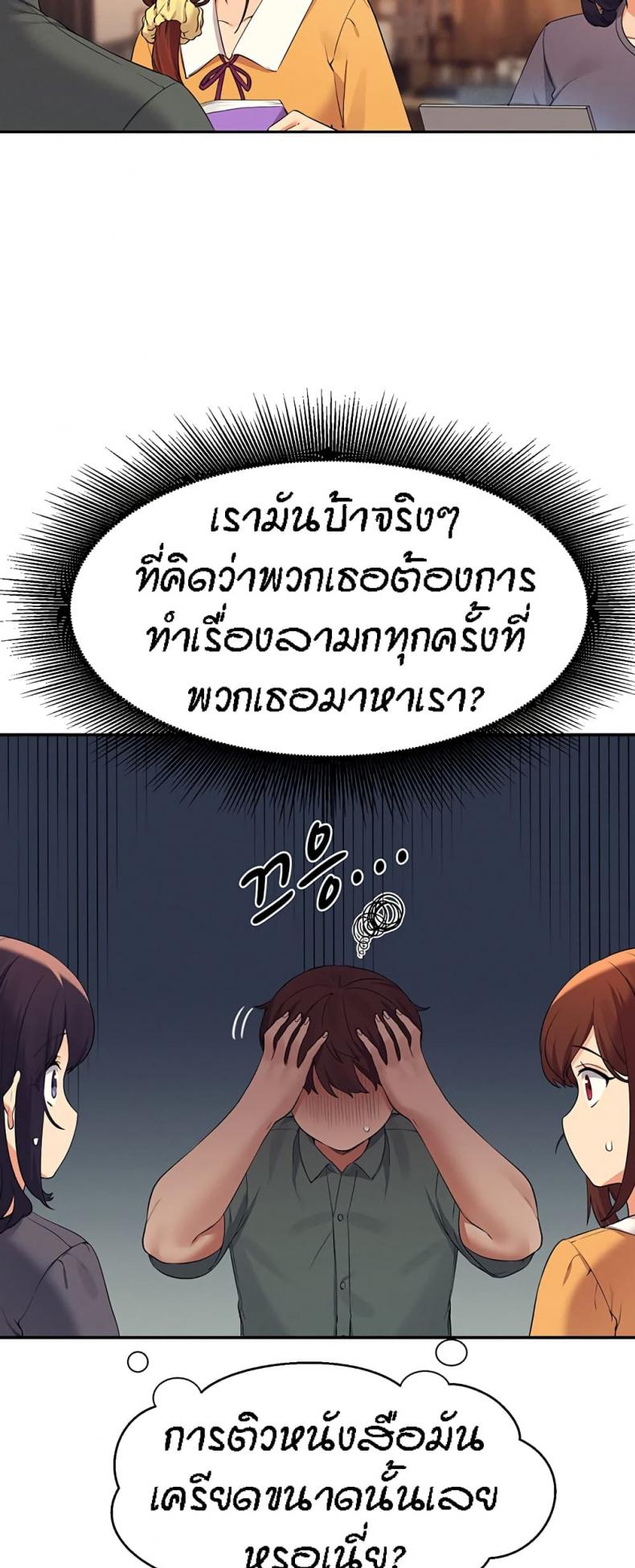 page-32