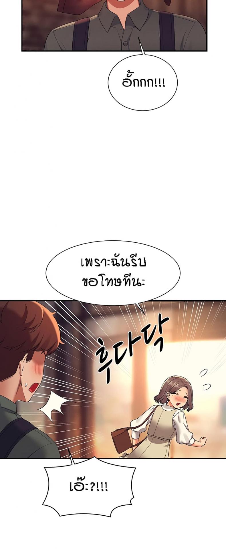 page-22