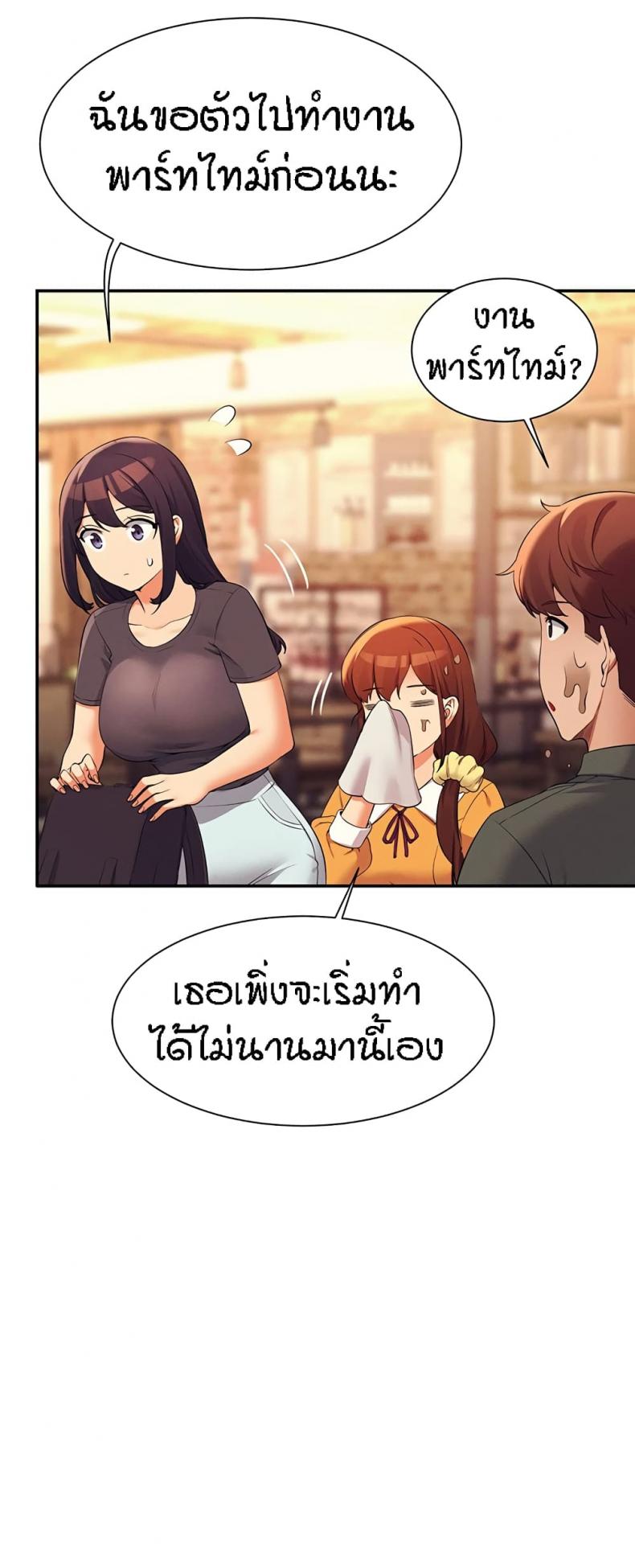 page-38