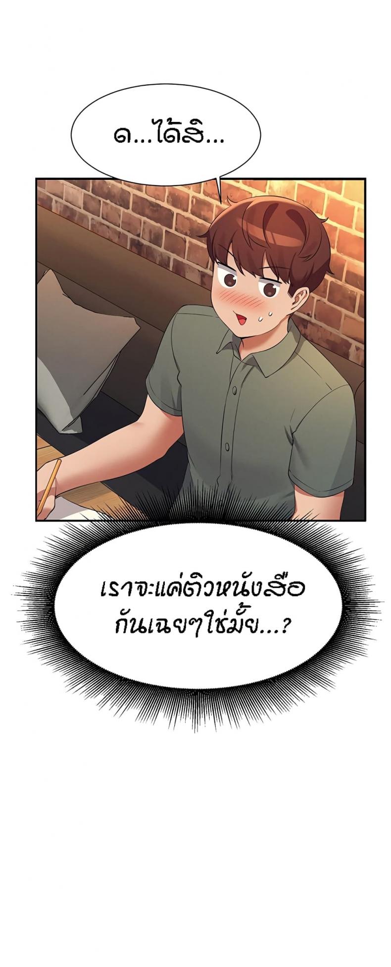 page-29