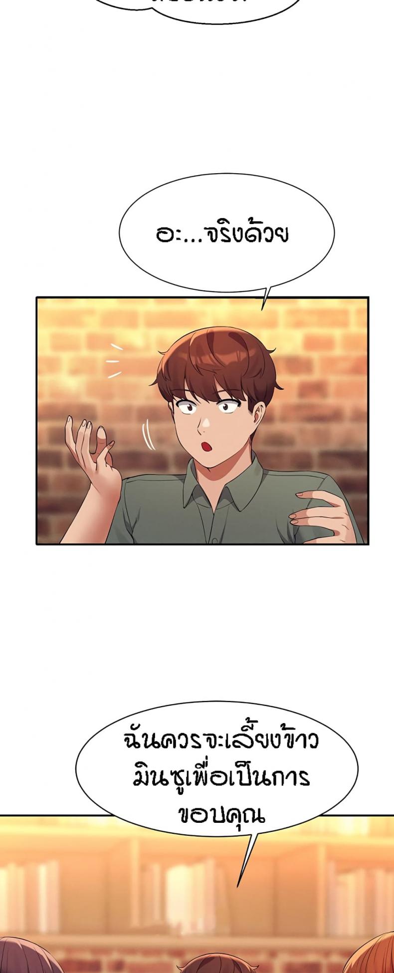 page-33