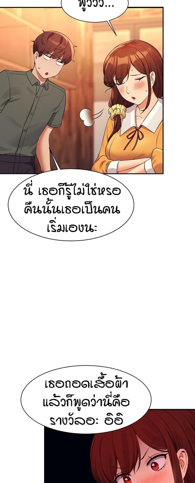 page-47