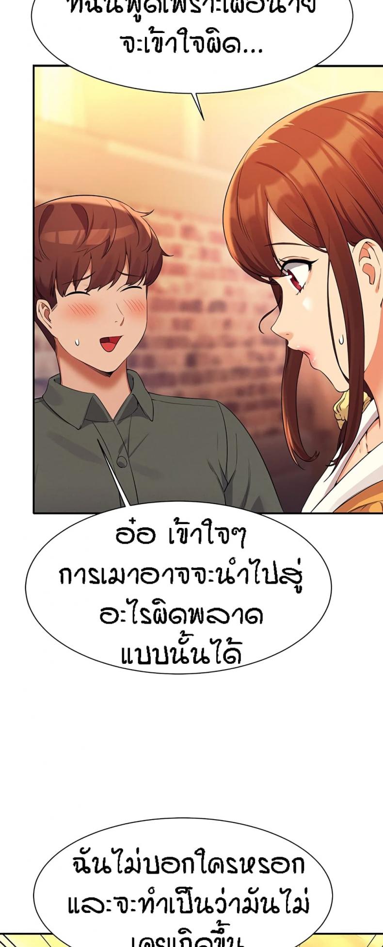 page-42