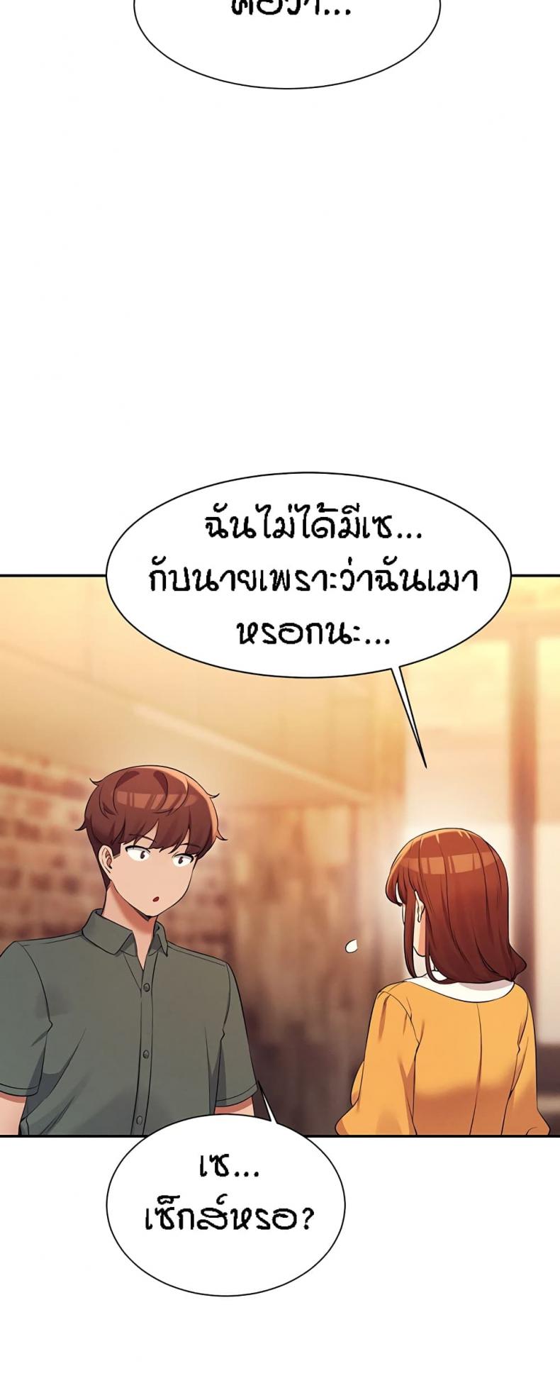 page-45