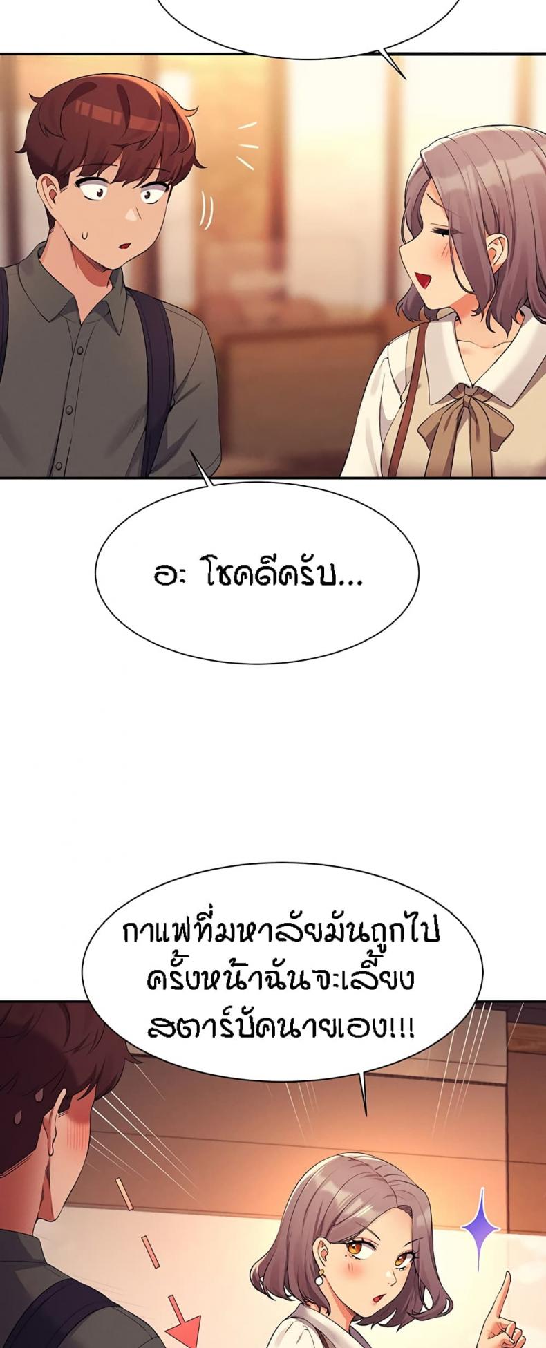 page-16
