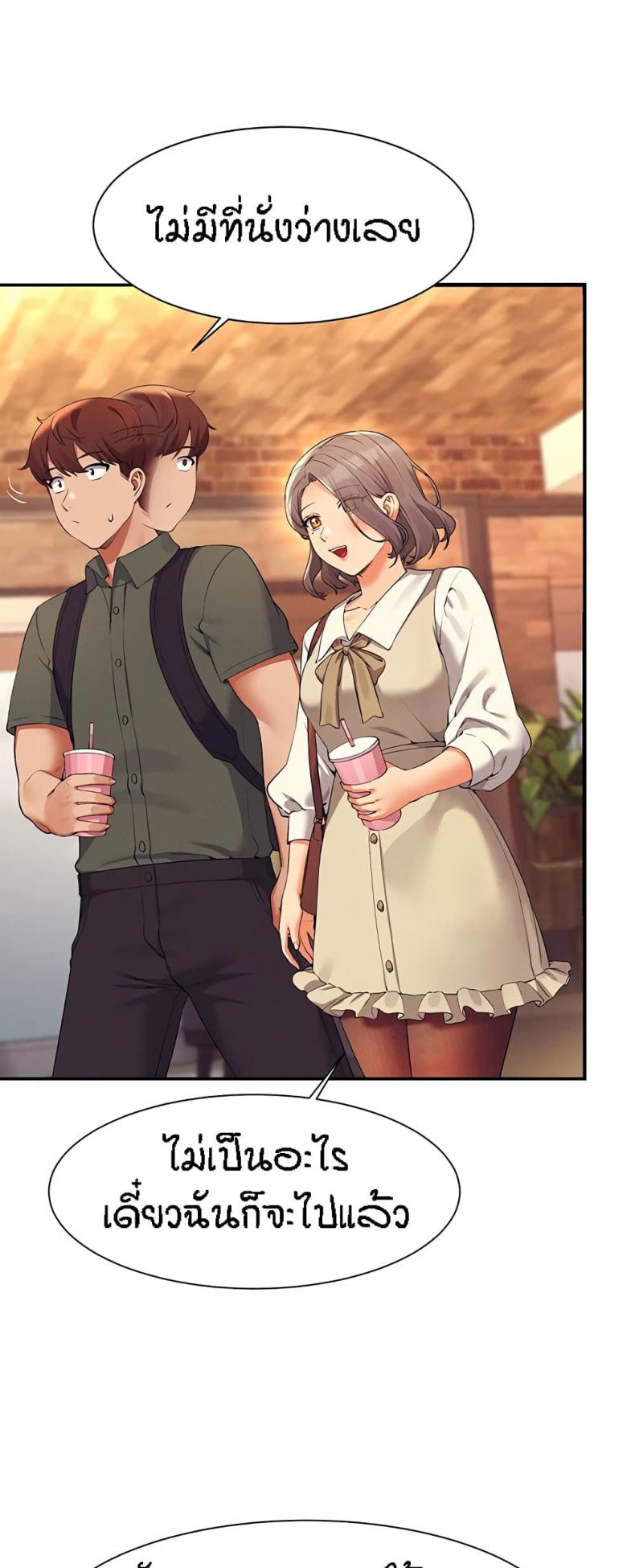 page-14