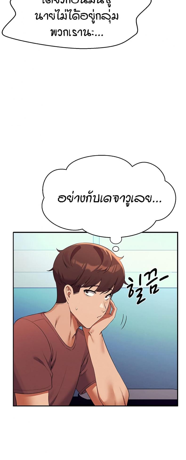 page-57