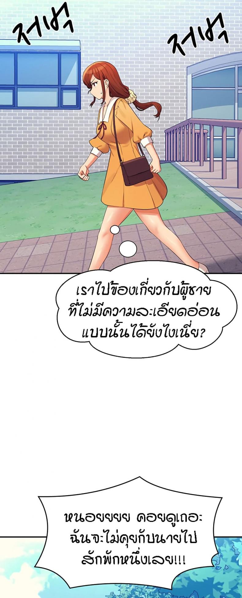 page-51