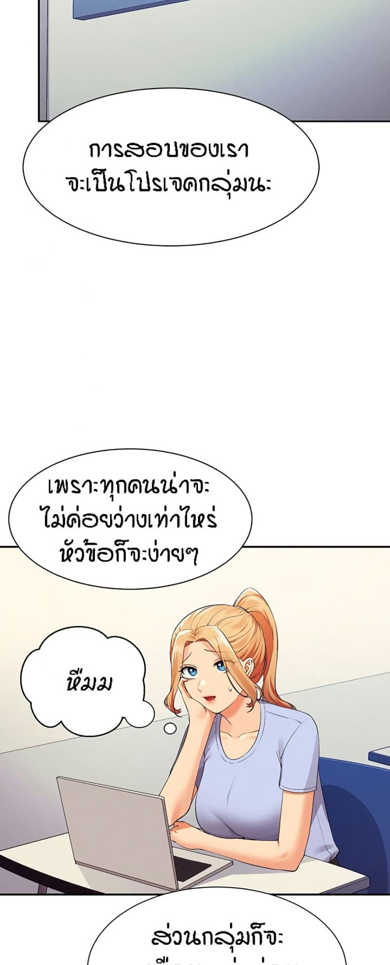 page-54