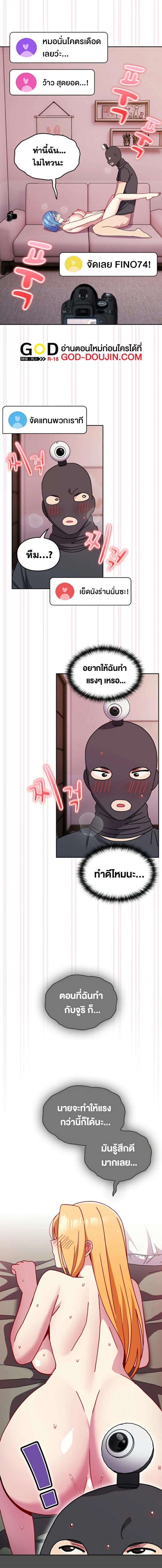 page-7