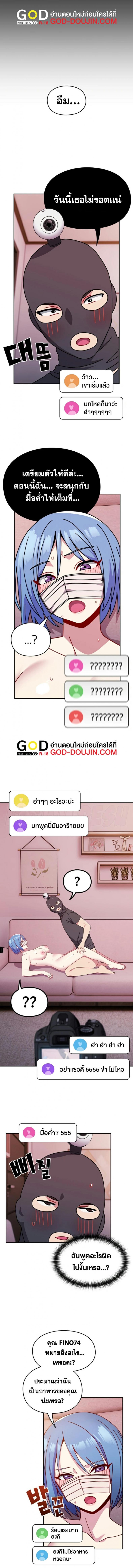 page-8