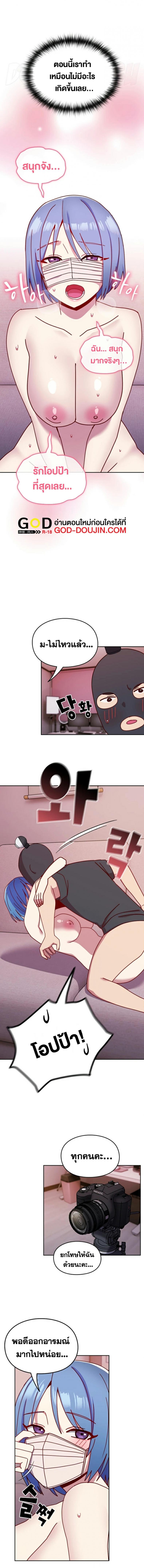 page-13