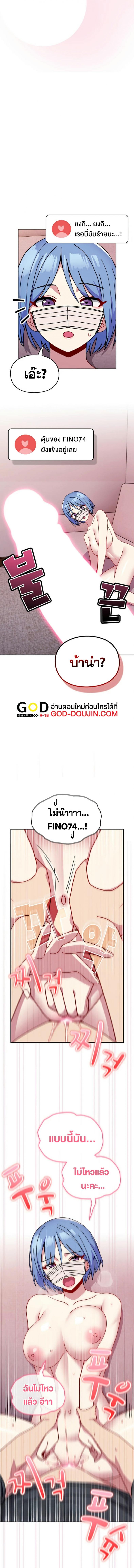 page-6