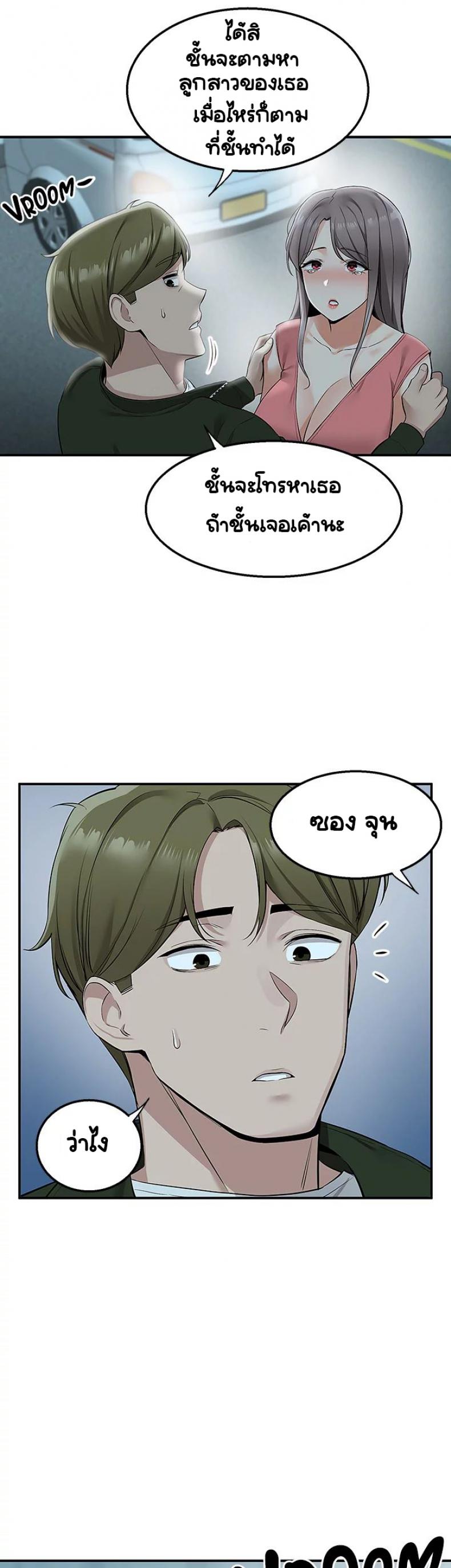 page-44