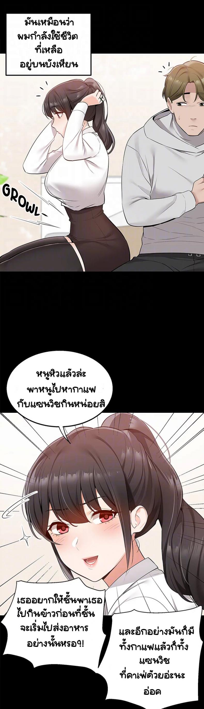 page-18