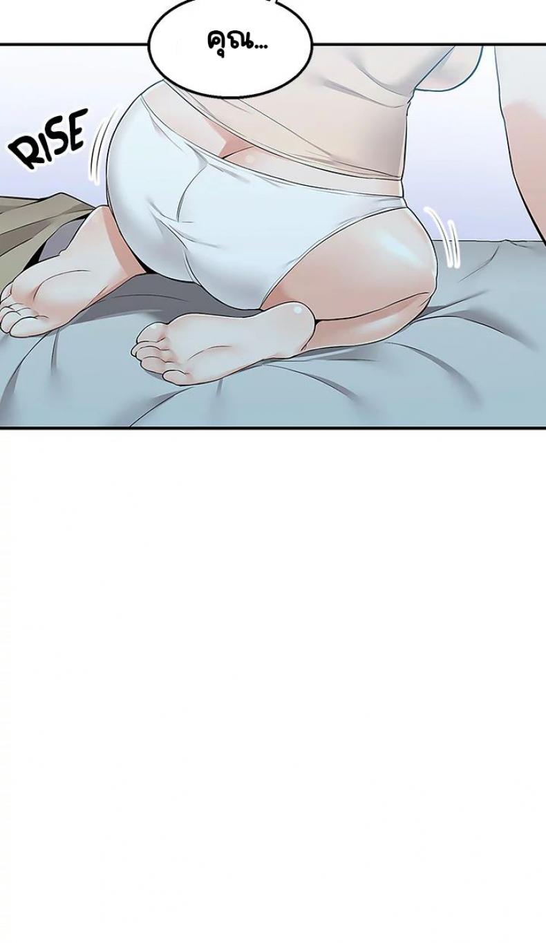 page-53