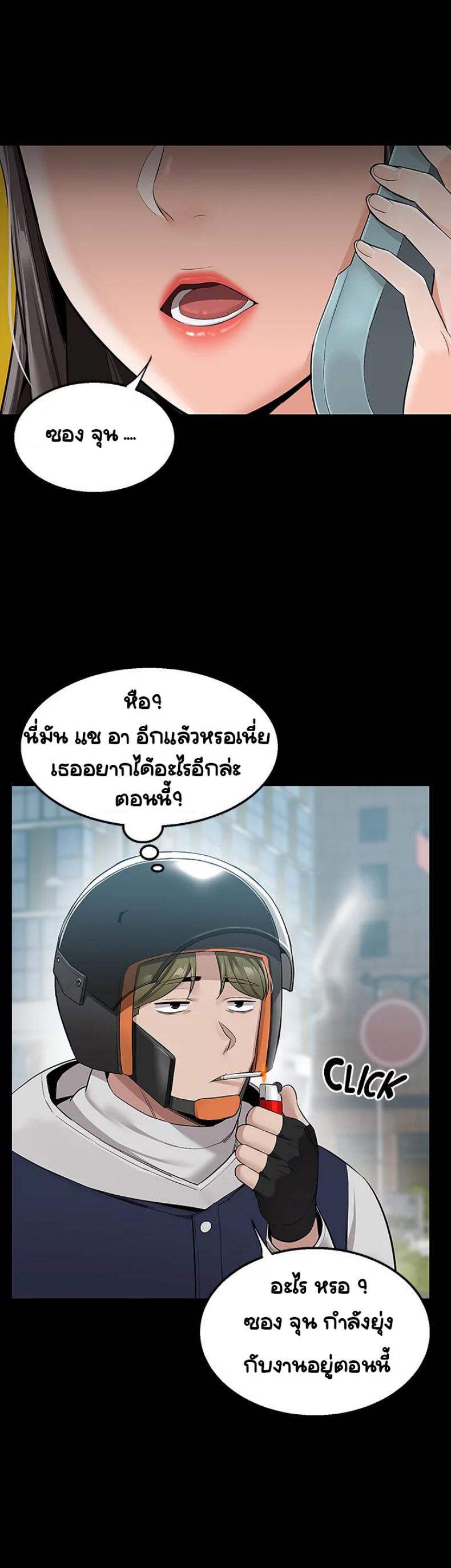 page-26