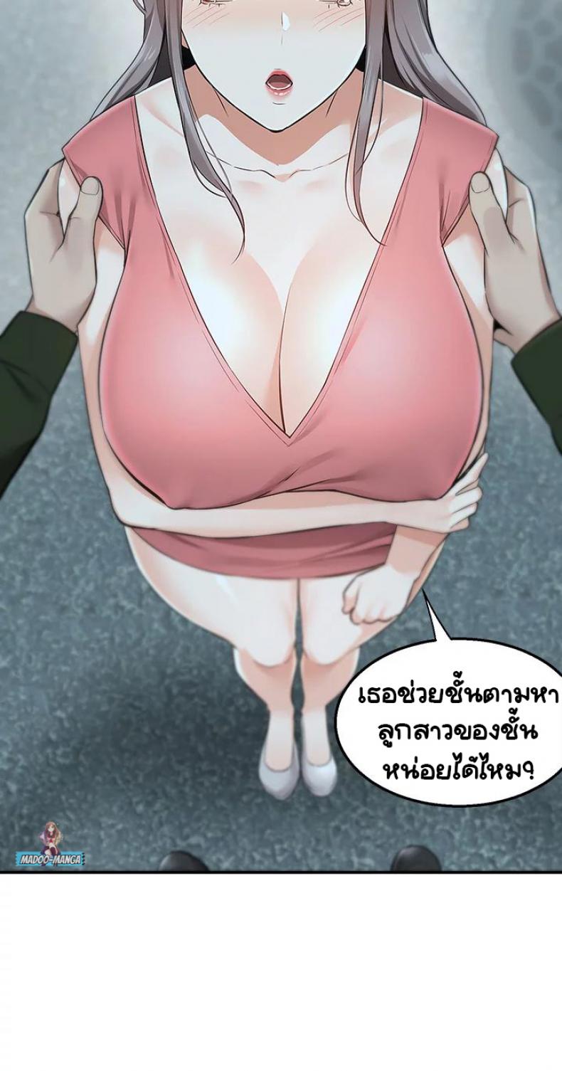 page-43