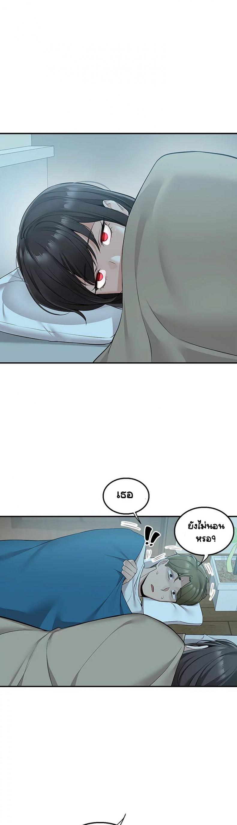 page-52