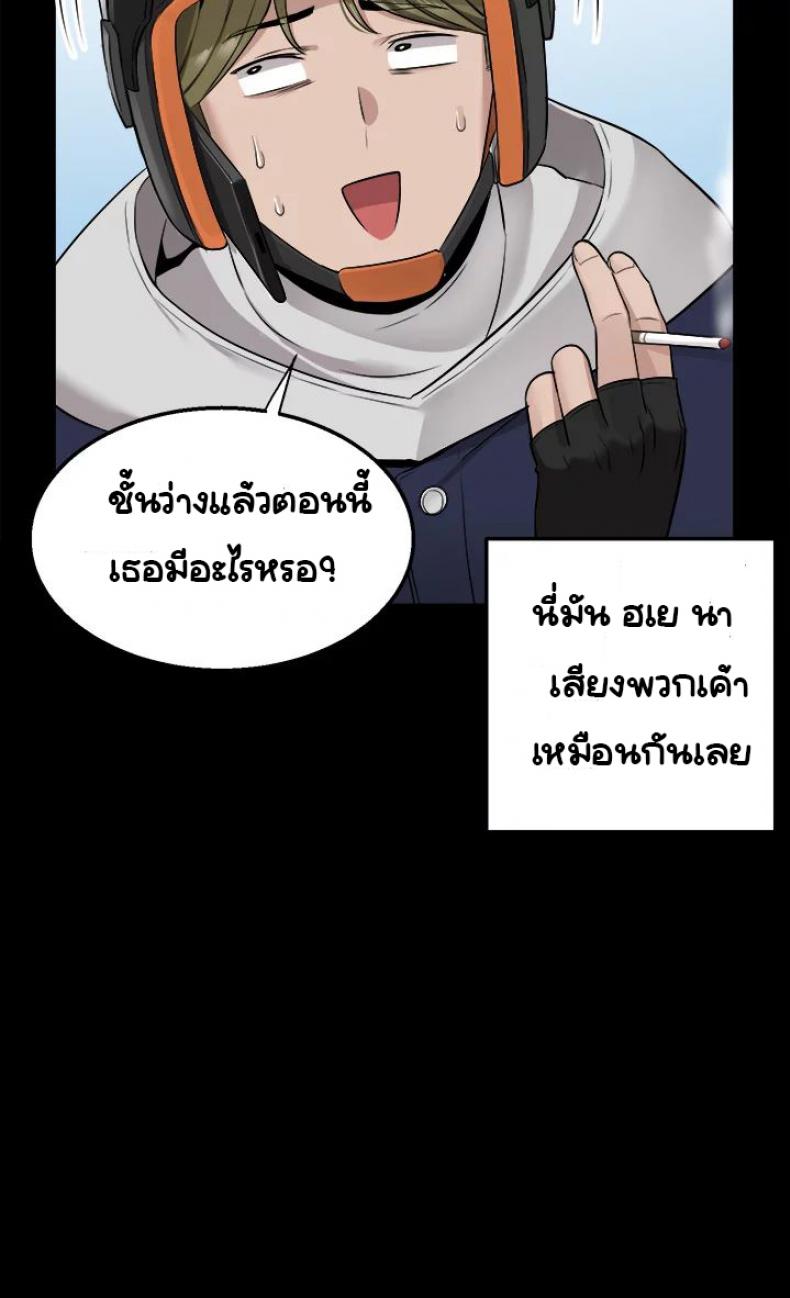 page-29