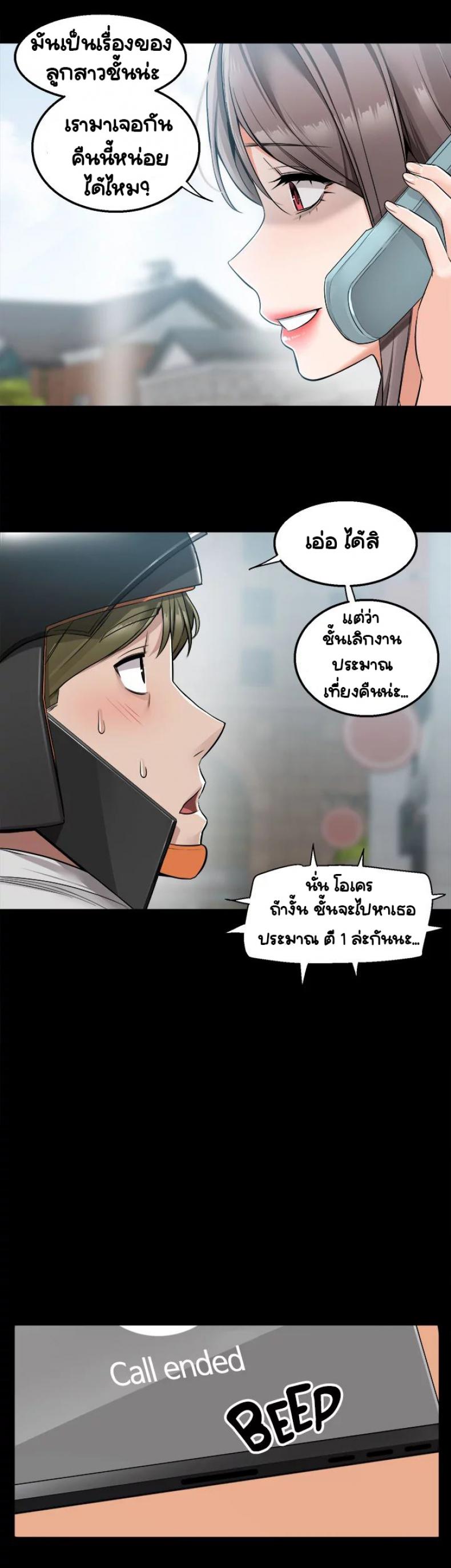 page-30