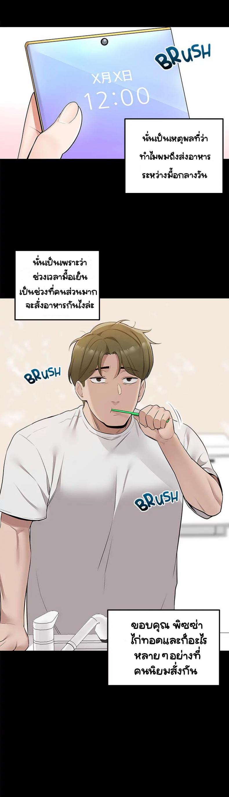 page-10