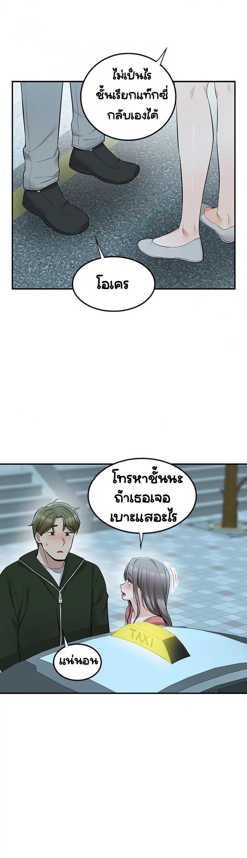 page-48