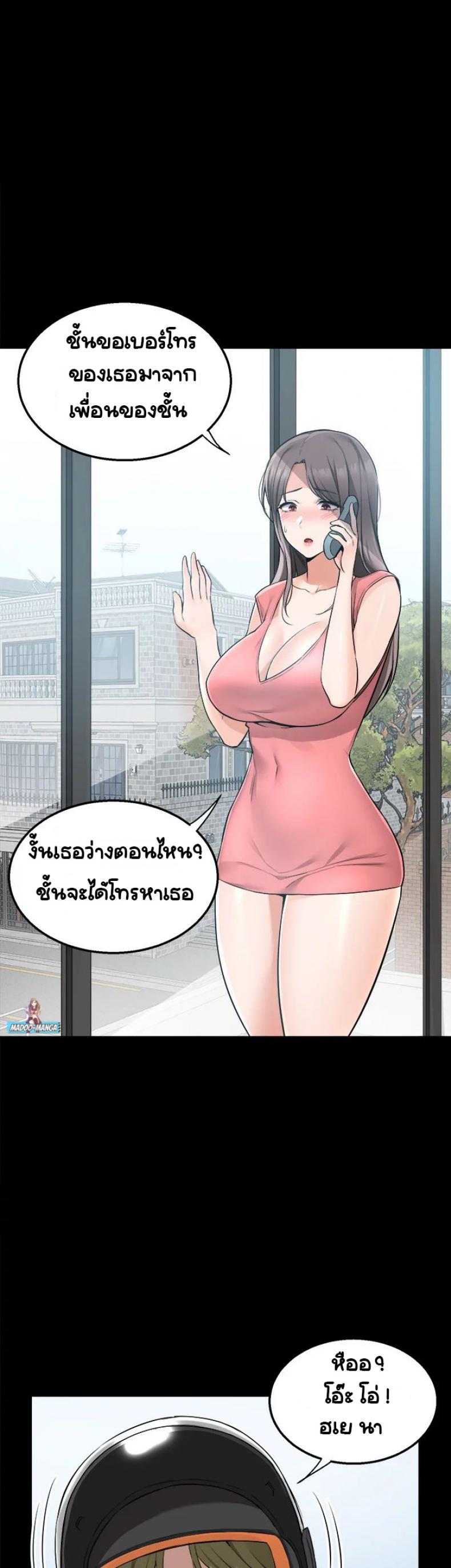 page-28