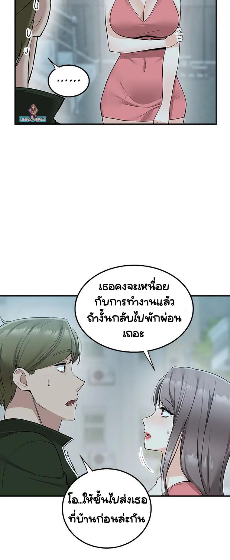 page-47