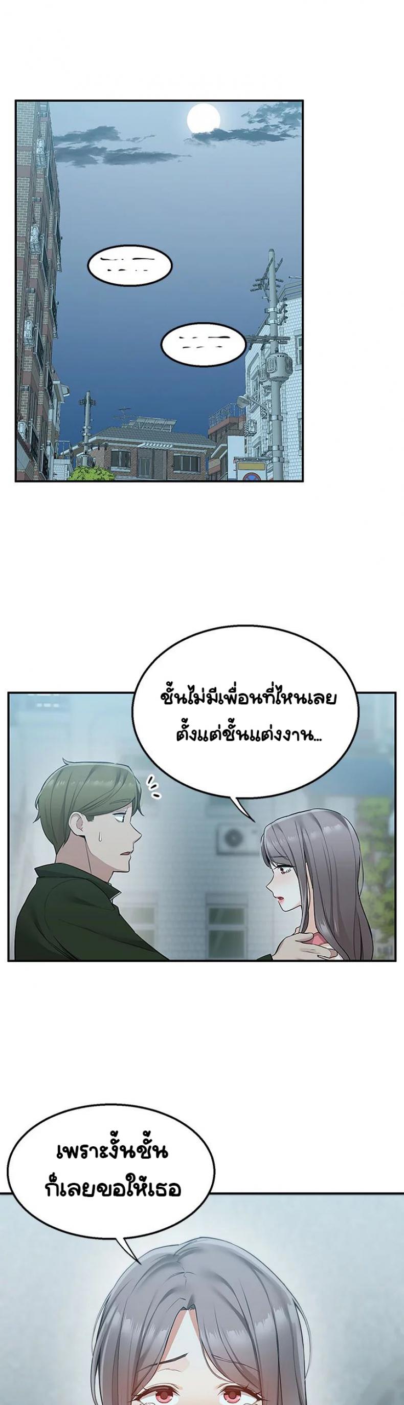 page-42