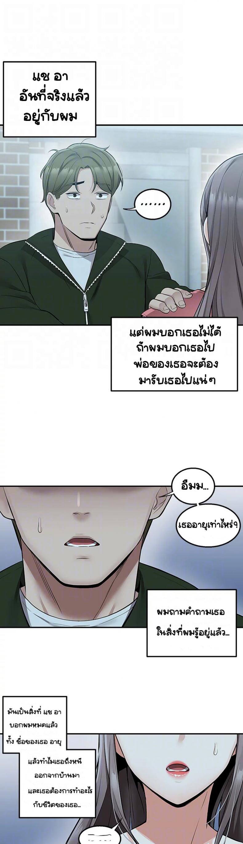 page-40
