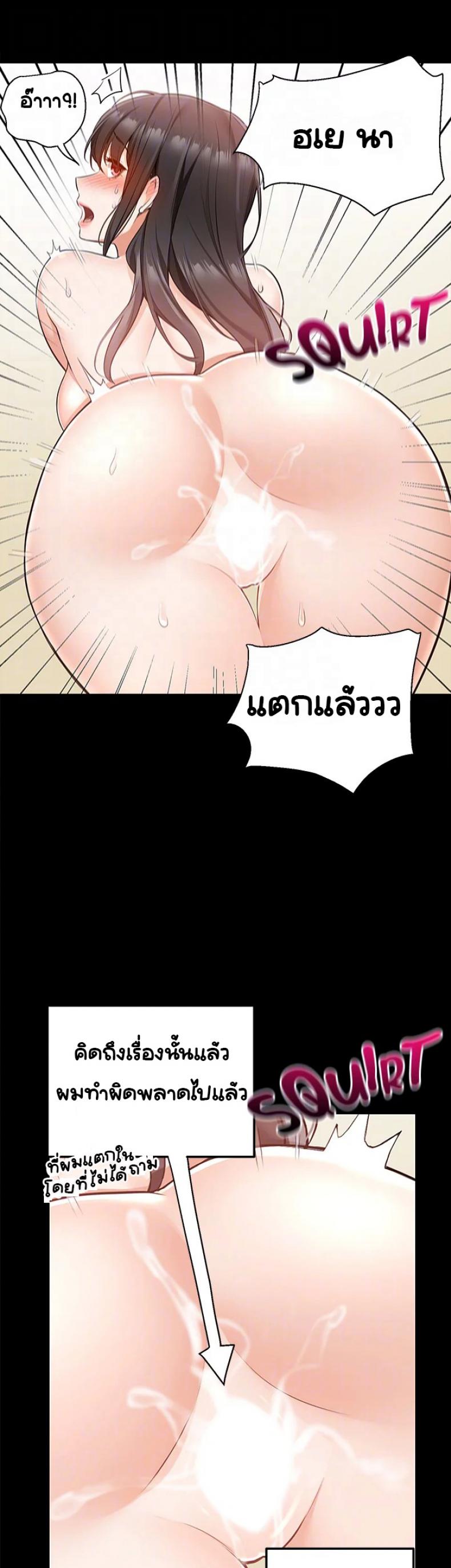 page-16