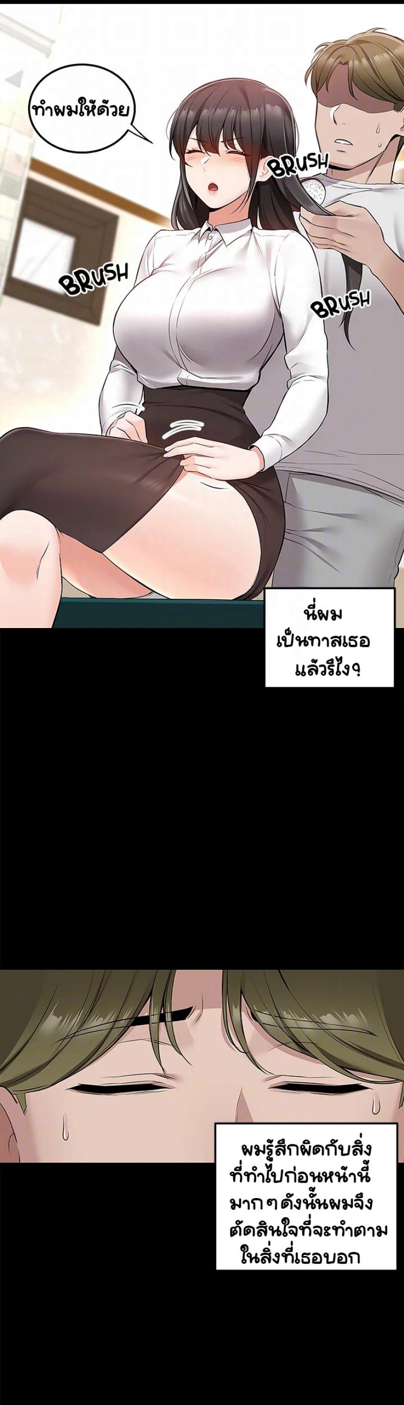 page-14