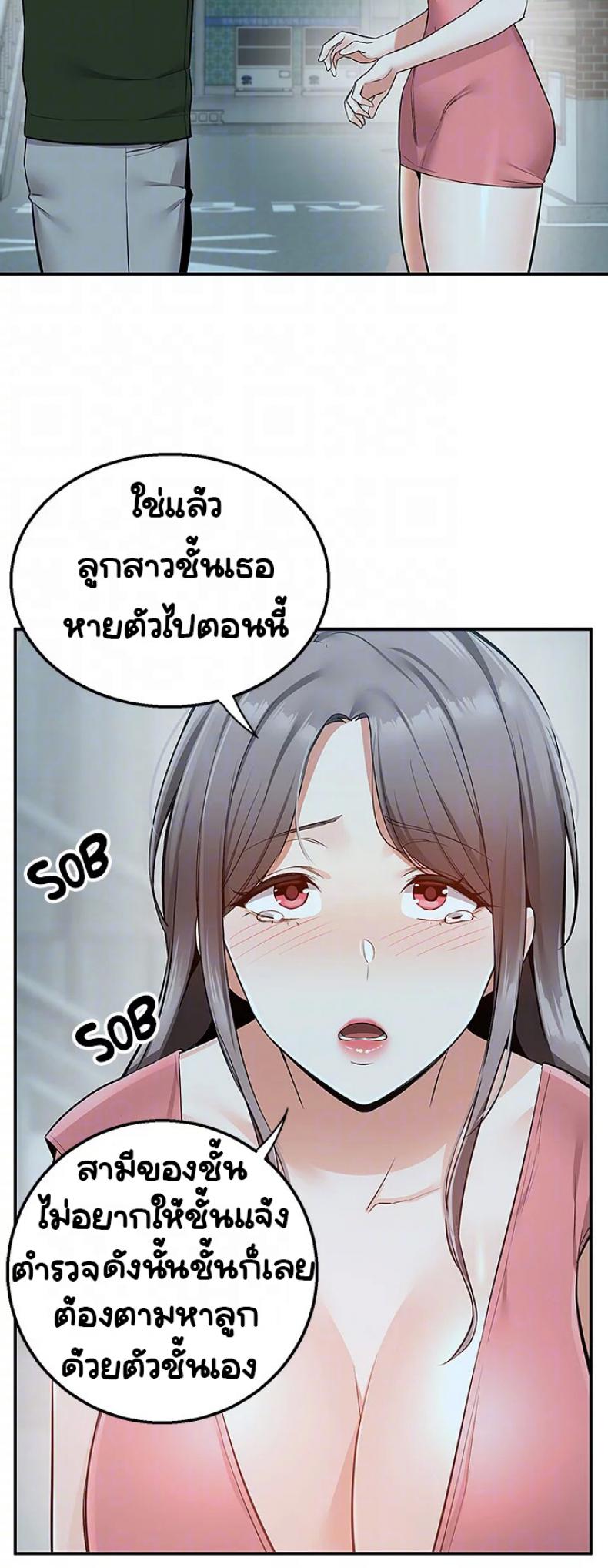 page-39