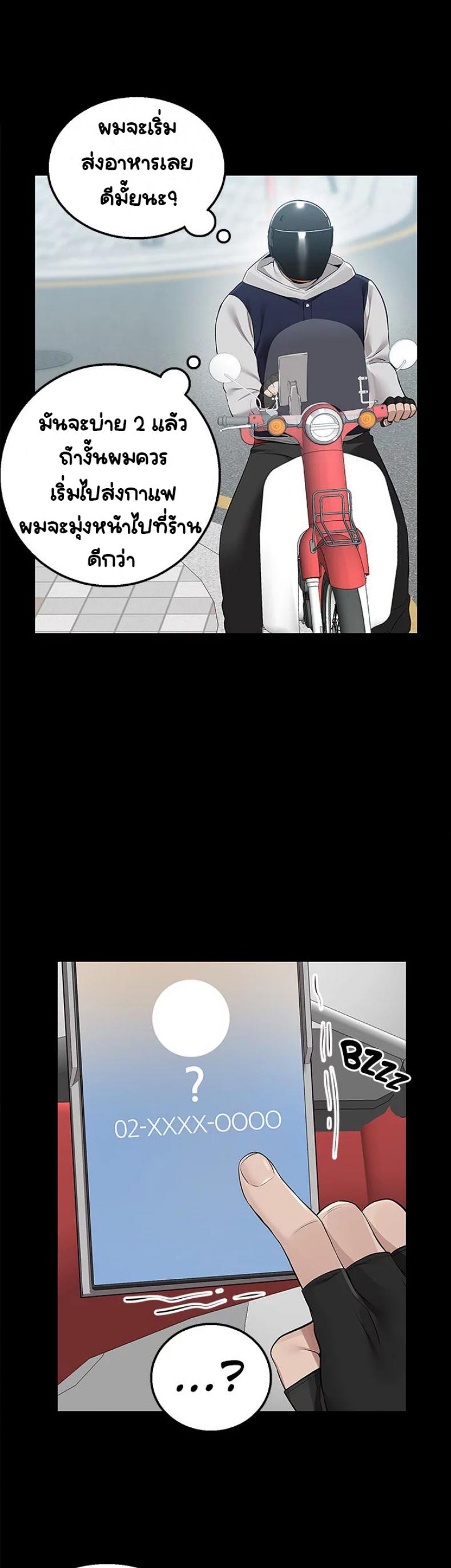 page-24
