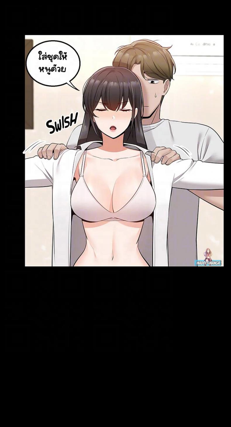 page-13