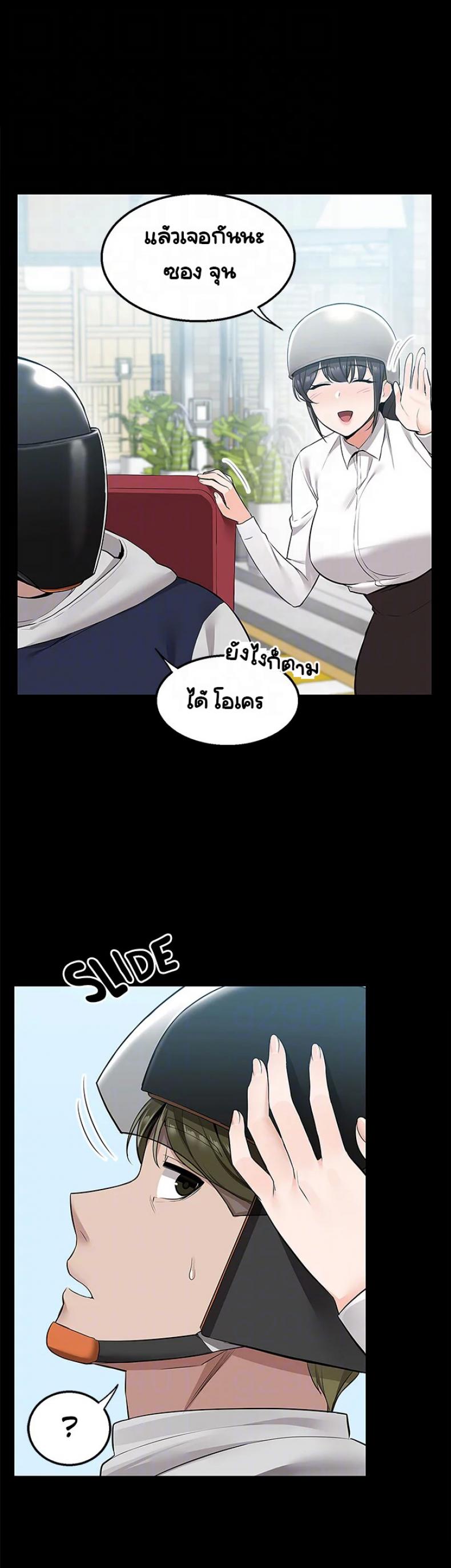 page-20