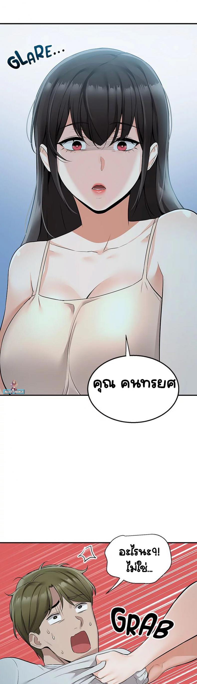 page-54