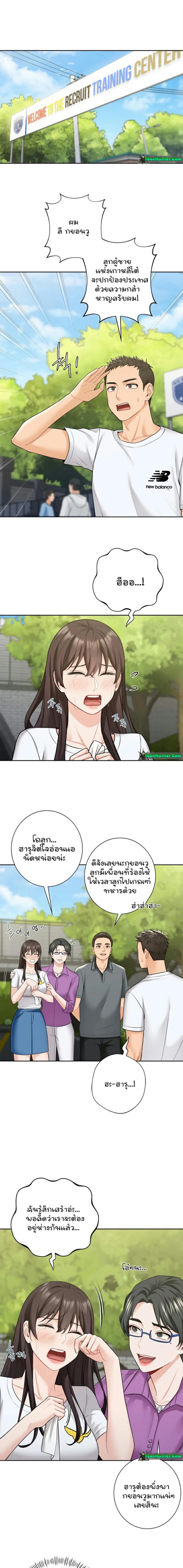 page-5