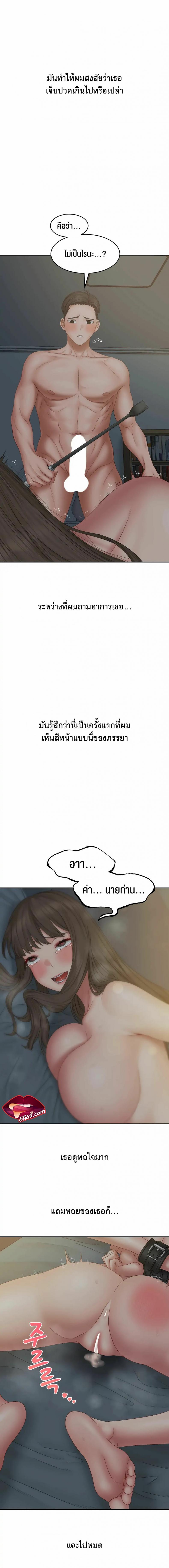 page-4