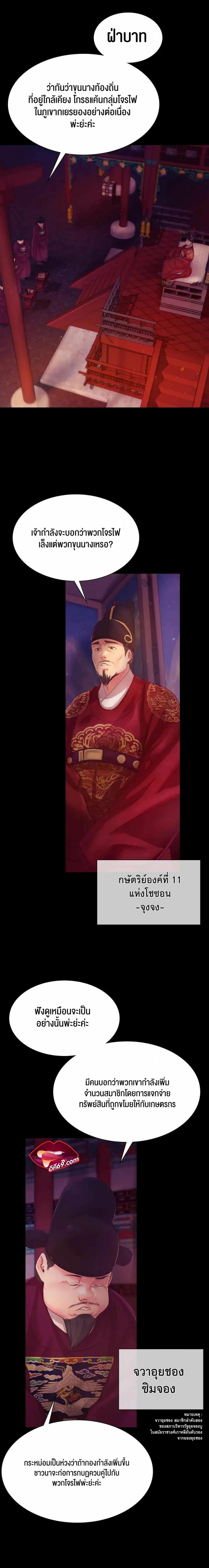 page-16
