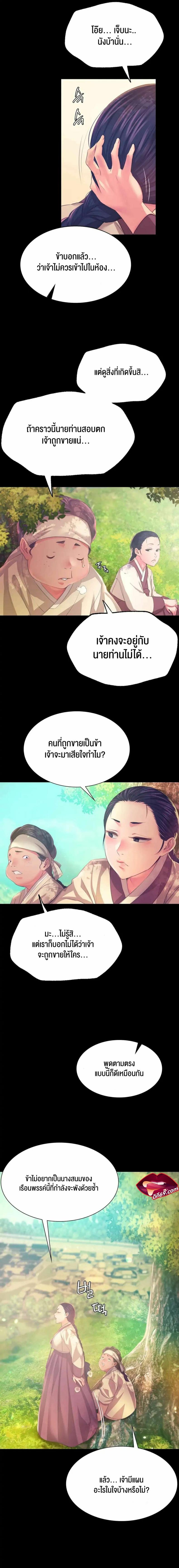 page-9