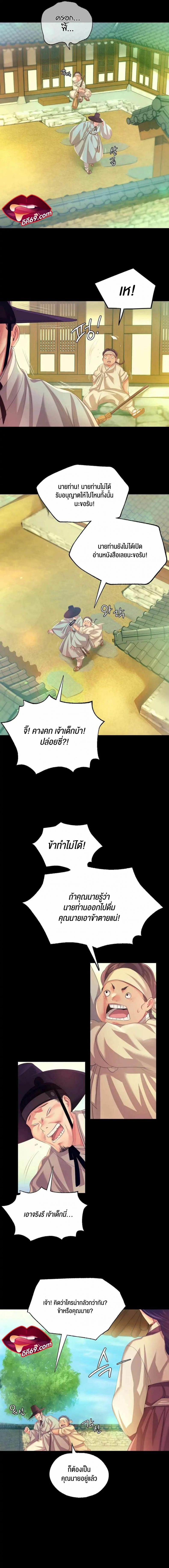 page-2