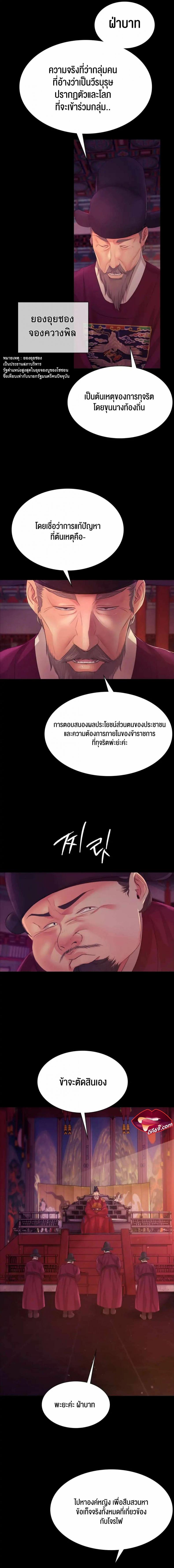 page-17