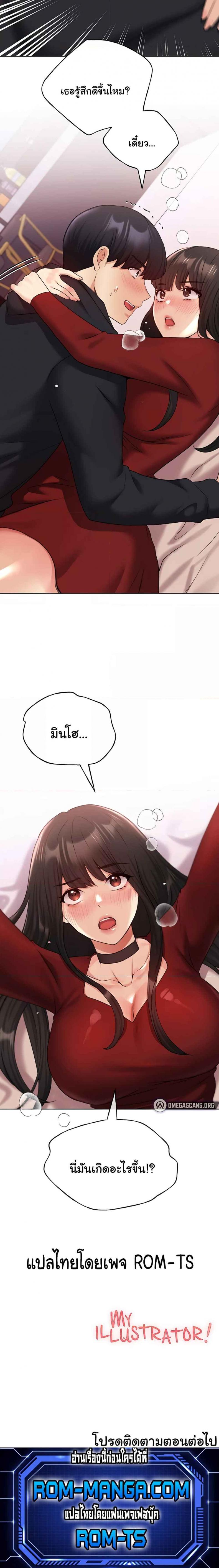 page-6