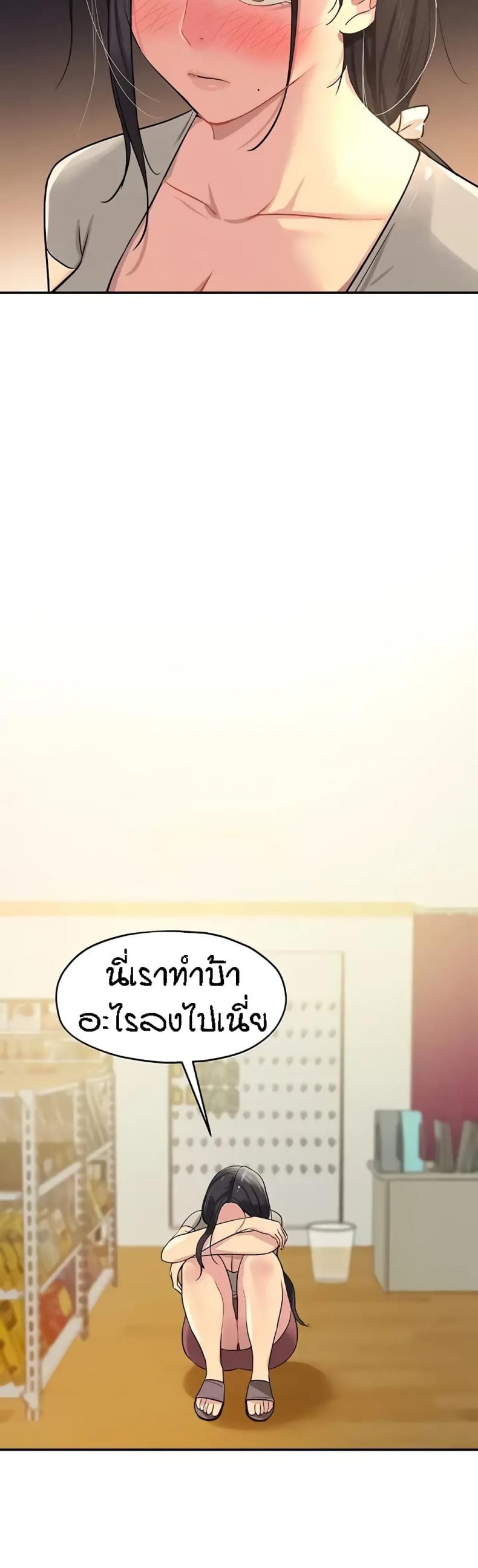 page-21