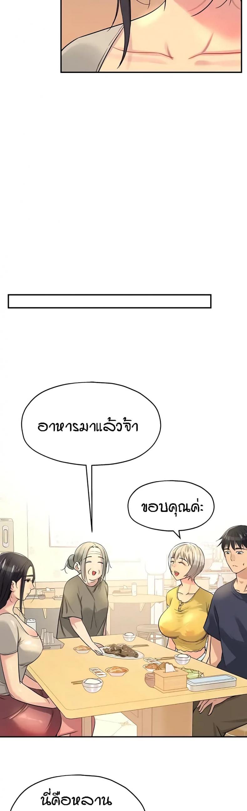 page-34