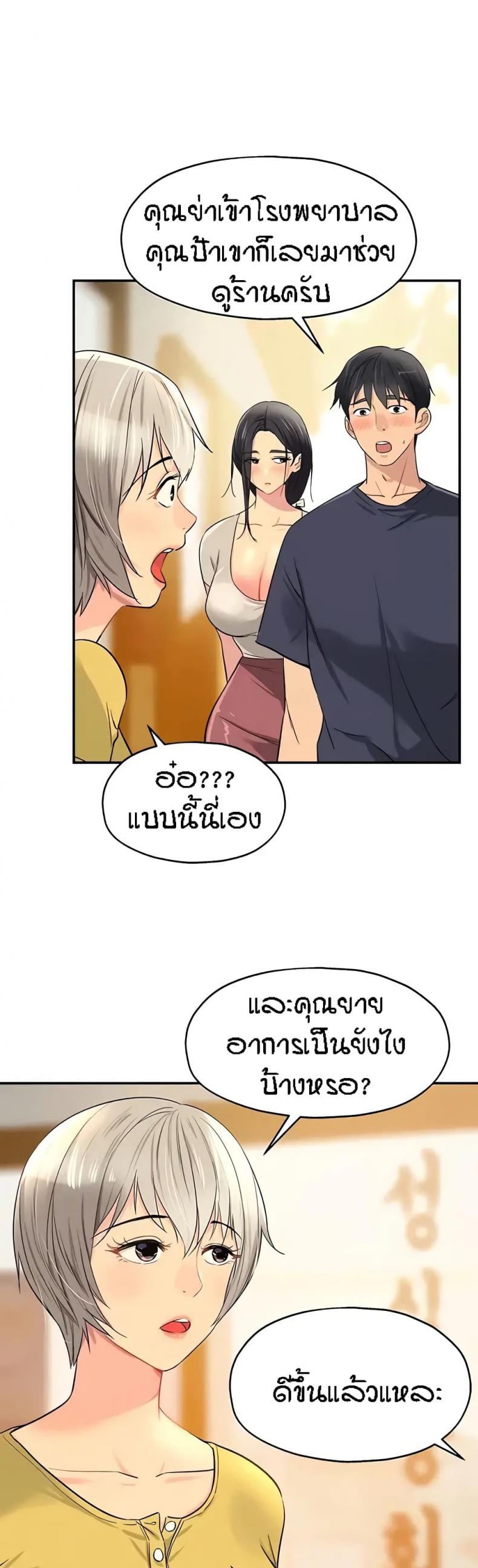 page-29