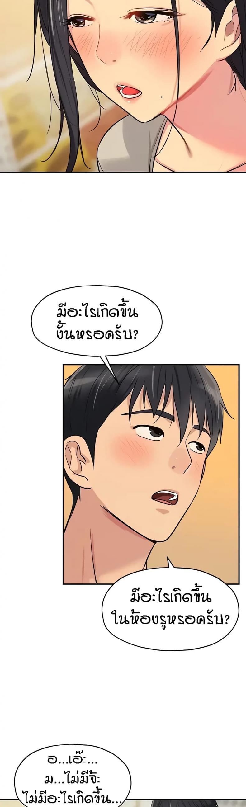 page-24