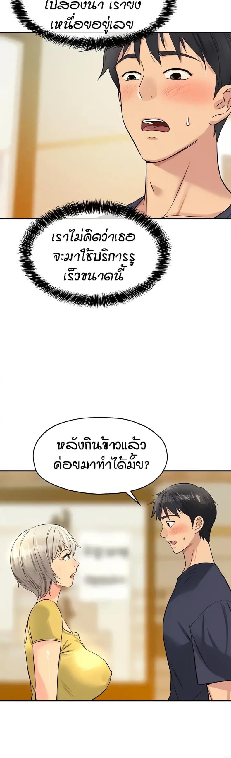 page-31